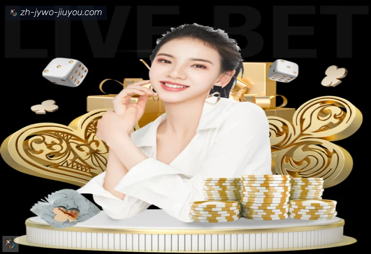 jiuyou九游娱乐全站APP