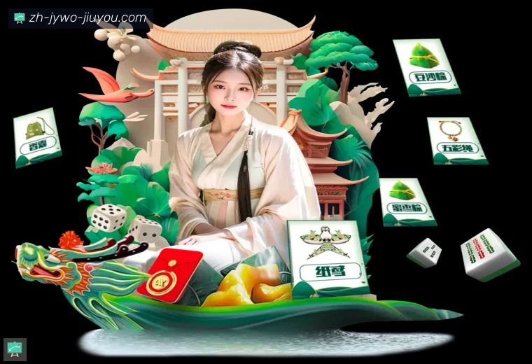 jiuyou九游娱乐开云体育用户常用栏目入口