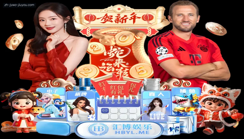 jiuyou九游娱乐 banner