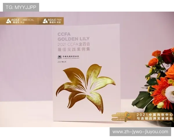 马赛俱乐部的整体商业价值估算与对比